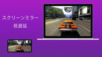 EasyCast ポスター