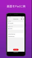 EasyCast スクリーンショット 2