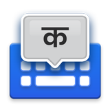 Hindi Voice Typing Keyboard icon