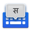 Sanskrit Voice Typing Keyboard