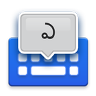Telugu Voice Typing Keyboard ikon