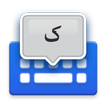 Urdu Voice Typing Keyboard