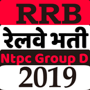 RRB NTPC, RRC Group D ,RRB JE Railway Exam 2019 APK