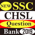 SSC CHSL Previous Year Questio иконка