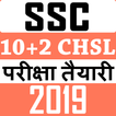SSC CHSL LDC  & Constable GD Exam Notes-2019