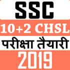 SSC CHSL LDC  & Constable GD Exam Notes-2019 icône