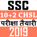 SSC CHSL LDC  & Constable GD Exam Notes-2019 APK