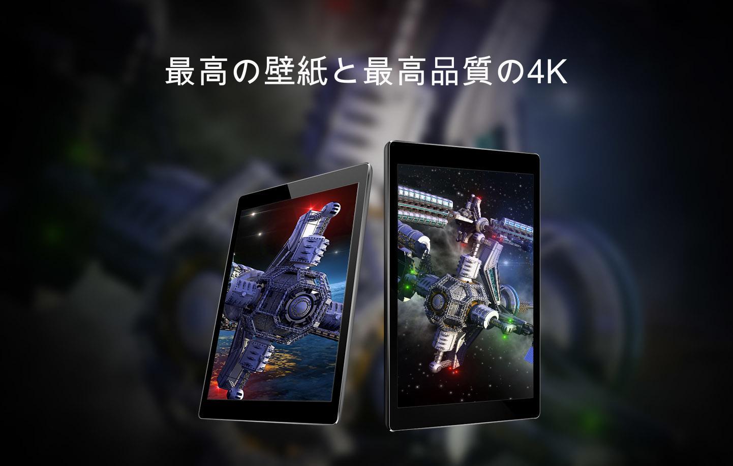 Android 用の 宇宙船の壁紙 Apk をダウンロード