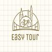 Easy Tour 아이콘