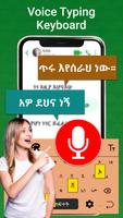 Easy Amharic Voice Keyboard capture d'écran 1