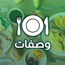 وصفات شهيوات ام وليد المغربية‎ APK