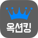 옥션킹 - 부동산 경매, 공매를 가장쉽고 똑똑하게 APK