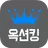옥션킹 - 부동산 경매, 공매를 가장쉽고 똑똑하게 APK