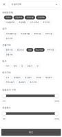 옥션킹 Screenshot 3