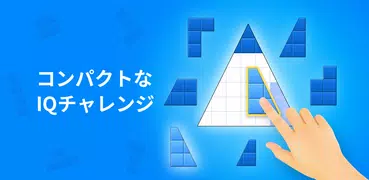 ブロックパズルゲーム - Blockudoku