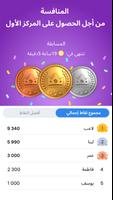 لعبة كتلة لغز - Blockudoku تصوير الشاشة 1