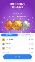 ブロックパズルゲーム - Blockudoku スクリーンショット 1