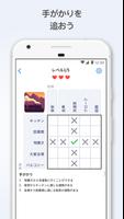 Logic Puzzles ポスター