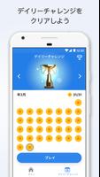 Logic Puzzles スクリーンショット 2