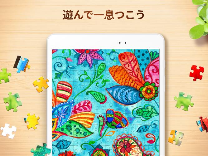 無料で パズルゲーム ジグソーパズルを解こう アプリの最新版 Apk2 3 1をダウンロードー Android用 パズルゲーム ジグソーパズルを解こう Apk の最新バージョンをダウンロード Apkfab Com Jp