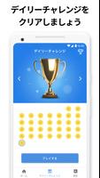 キラーナンプレ - ナンバーパズル スクリーンショット 1