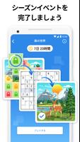 キラーナンプレ - ナンバーパズル スクリーンショット 2