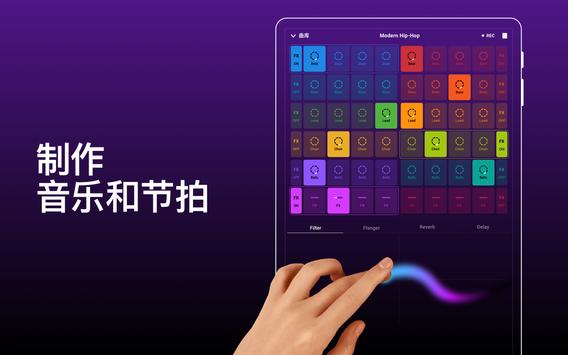 Groovepad 截图 10