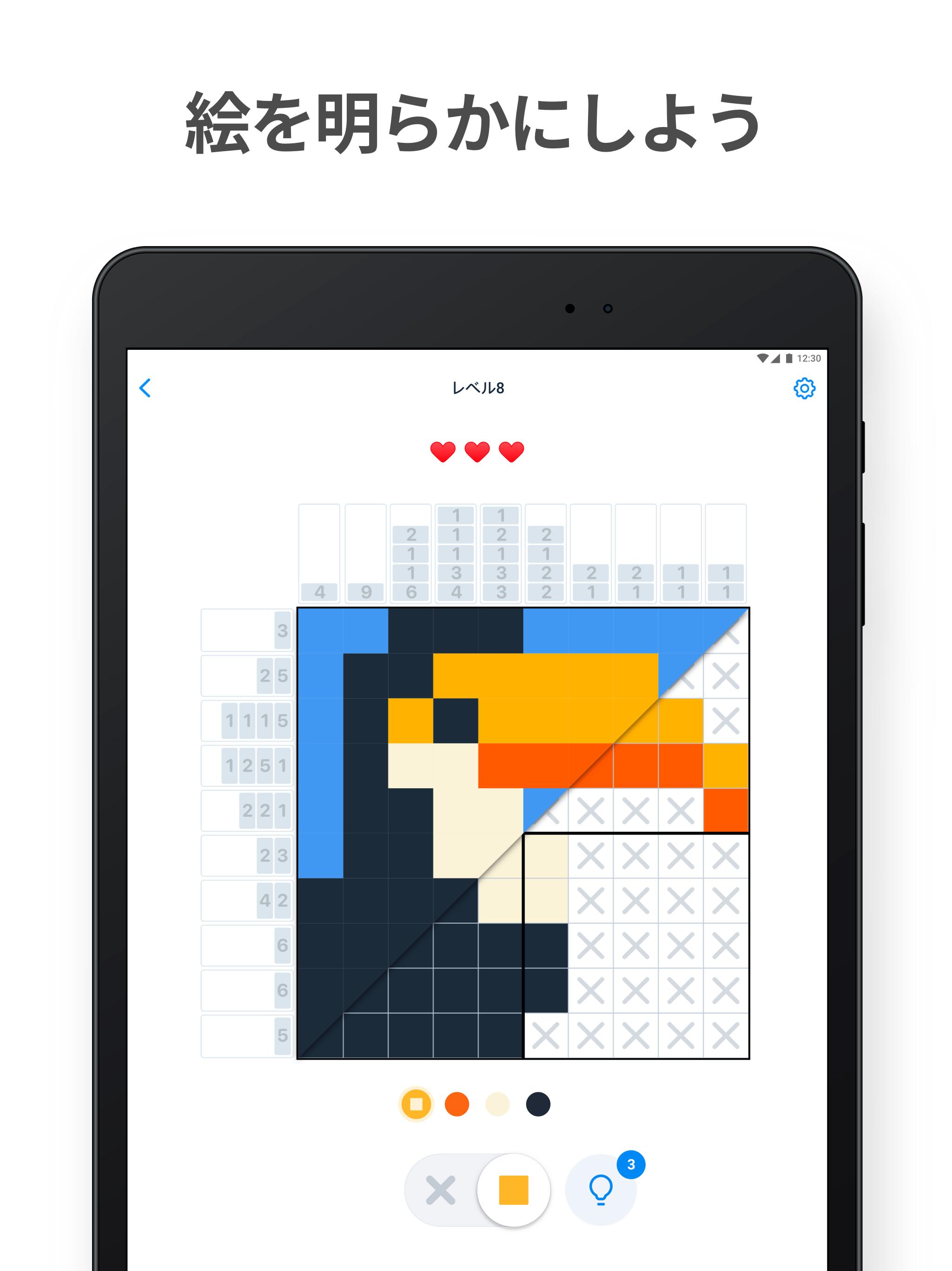 Android 用の Nonogram Com Color 画像クロスピクセルパズル Apk をダウンロード Android 用の Nonogram Com Color 画像クロスピクセルパズル Apk をダウンロード