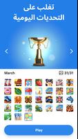 Nonogram.com تصوير الشاشة 1