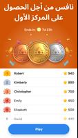 Nonogram.com تصوير الشاشة 2