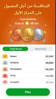 Solitaire - سوليتير كلاسيكي تصوير الشاشة 2