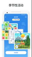 Sudoku.com - 数独经典拼图游戏 截图 2