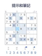Sudoku 截圖 14