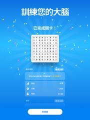 Sudoku 截圖 15