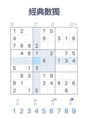 Sudoku 截圖 16