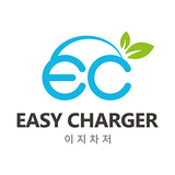 이지차저(easy charger)