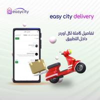 easy city delivery Affiche