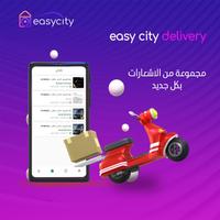 easy city delivery capture d'écran 2
