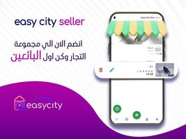 easy city seller capture d'écran 1