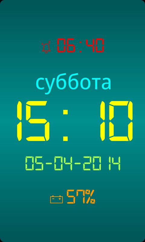 Программа часы. Цифровые часы на экран. Цифровые часы для андроид. Цифровые часы на экран андроида. Электронные часы с экраном.