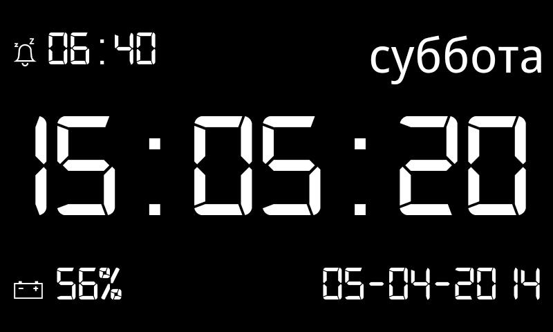 Всегда показывает часы. Приложение цифровые часы. Цифровые часы для андроид. Виджет цифровые часы. Цифровые часы на экран.