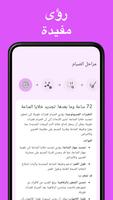 Easy Fast تصوير الشاشة 3
