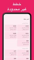 Easy Fast تصوير الشاشة 1