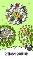 OHHH! Sheep 스크린샷 2