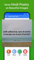Easy Hindi Voice Keyboard capture d'écran 3