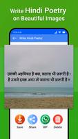 Easy Hindi Voice Keyboard screenshot 3