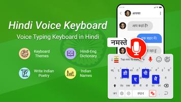 Easy Hindi Voice Keyboard Affiche
