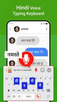 Easy Hindi Voice Keyboard screenshot 1
