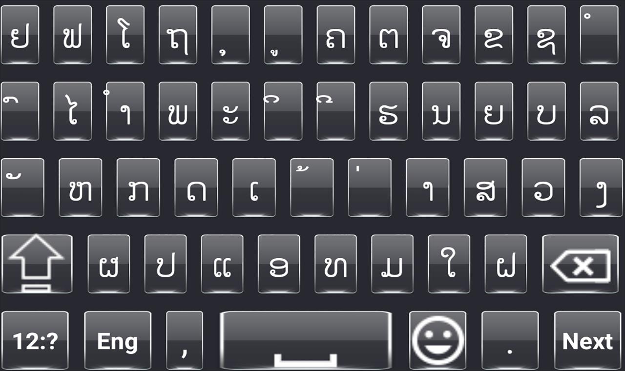 Lao English Languages keyboard and emoji 2019 APK for Android Download