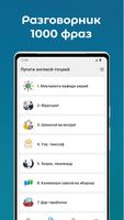 Луғати Англисӣ - Тоҷикӣ Screenshot 2